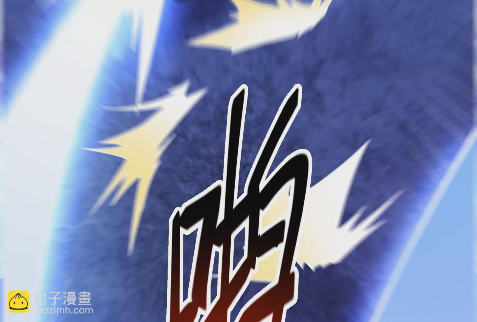 古神遊戲 - 第41話 加護！偉大始祖的饋贈(3/3) - 4